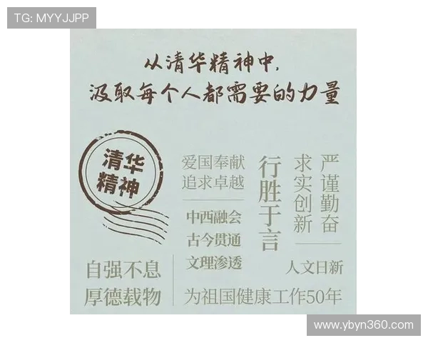 尤文图斯在新时代的崛起与挑战：从老老妇人到全球足球巨头的转型之路