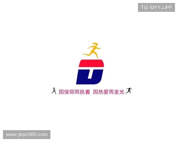 以体育精神凝聚力量共创全民健康新时代的发展愿景