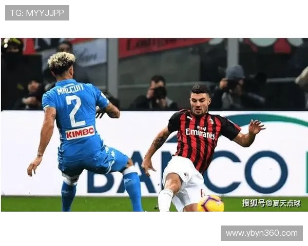 AC米兰主场鏖战那不勒斯巅峰对决再燃意甲冠军悬念 AC米兰主场鏖战那不勒斯巅峰对决再燃意甲冠军悬念