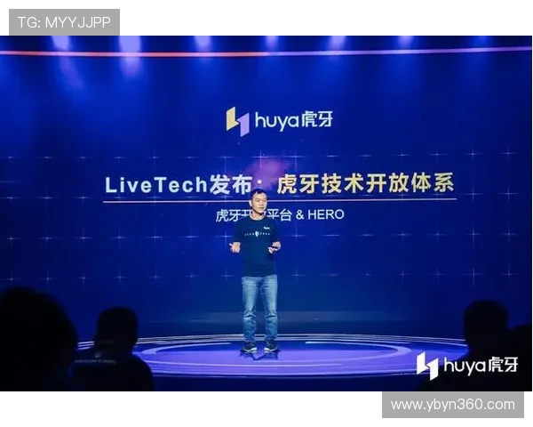 电竞直播新时代：如何通过技术创新提升观众体验与互动性