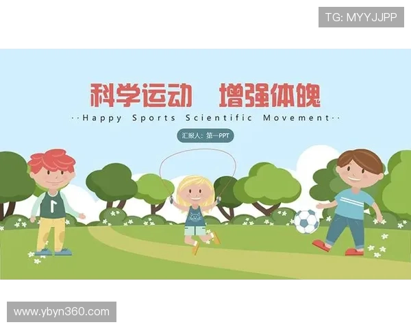 科学健身：打造健康体魄的全方位方法与实用技巧解析