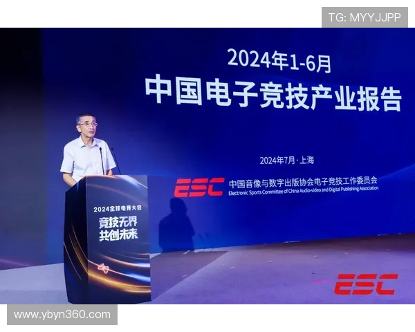 《2025年电竞赛事全球化趋势加速 中国战队崛起成焦点》