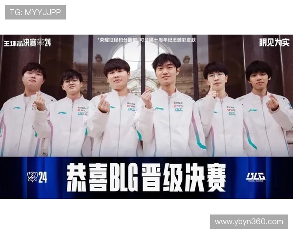 BLG在世界冠军杯中的耐力表现分析与战术探讨