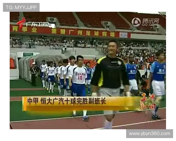 南京足球队逆袭之路：从默默无闻到邀请赛冠军的辉煌历程