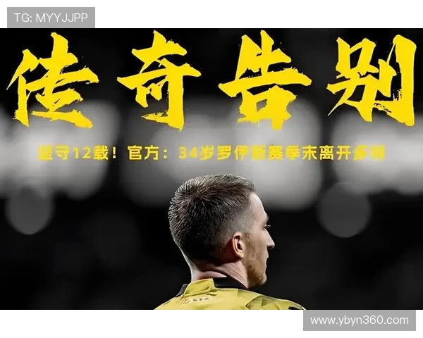 国际邀请赛特别报道：见证V5从新秀到强队的成长历程与辉煌瞬间