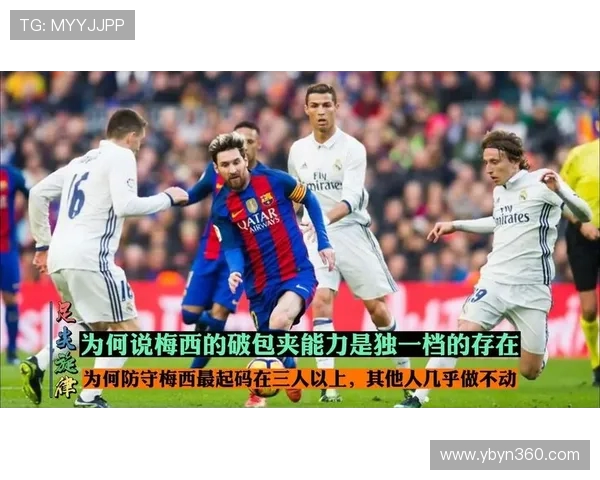 深圳足球队包夹战术的得失分析与未来发展展望