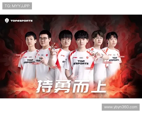 热议王者荣耀:TES战队如何实现力量的全面升级与变革 热议王者荣耀:TES战队如何实现力量的全面升级与变革