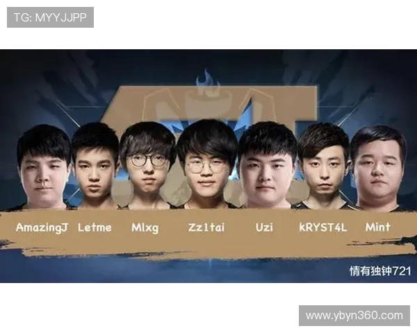 聚焦英雄联盟战队WE的技术分析与战术探讨