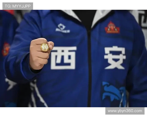 西安篮球队的转型之路：从传统到现代的全面革新探索