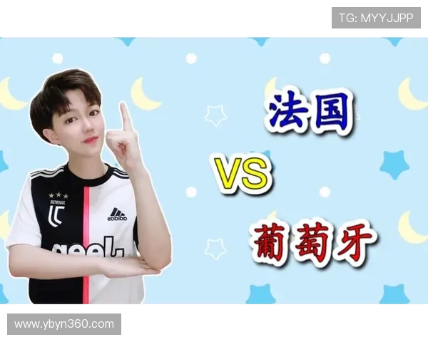 决赛之夜葡萄牙与法国的巅峰对决谁能问鼎荣耀之巅