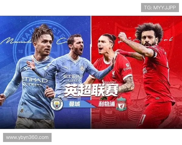 切尔西与曼城最新对决分析及赛后精彩回顾